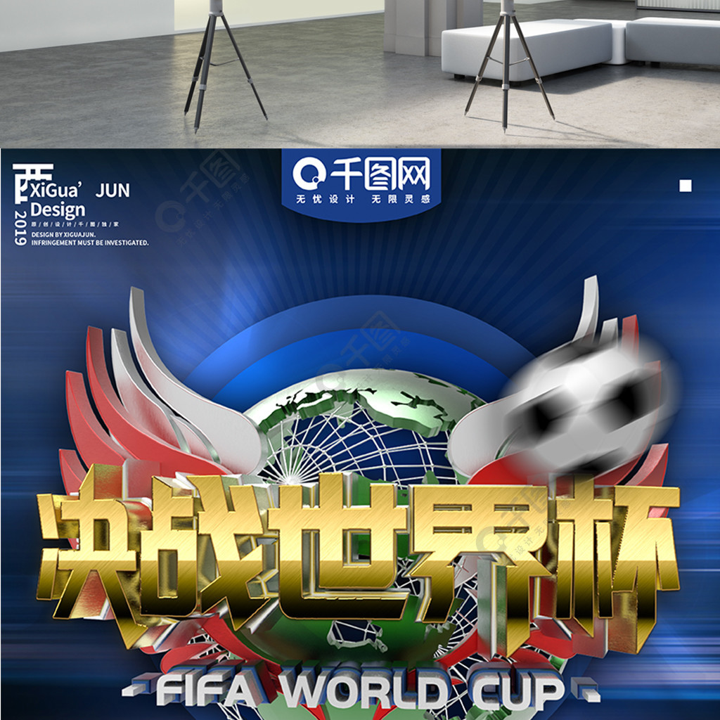在未来保持